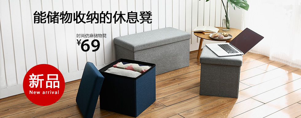 LifeVC麗芙家居 打造理想生活空間的專業之選